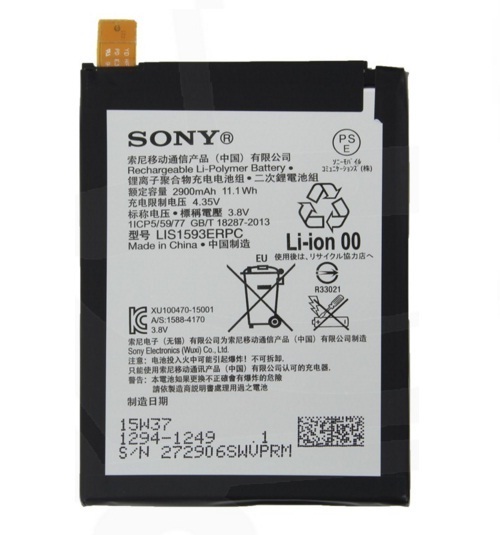 SONY Z5 BATTERY