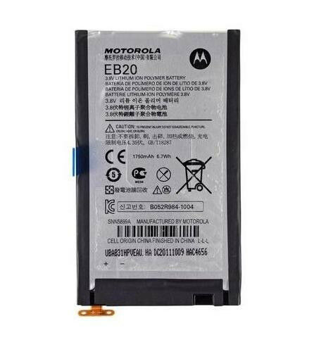 MOTO RAZOR (EB20) BATTERY