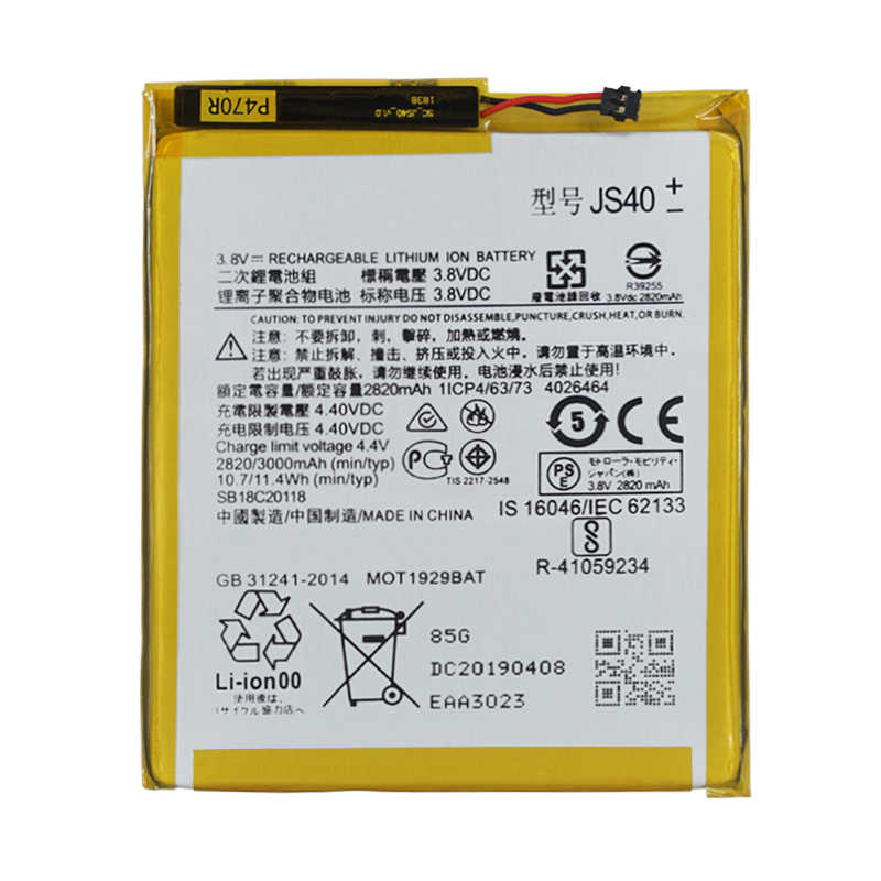 MOTO Z3 PLAY(JS40+) BATTERY