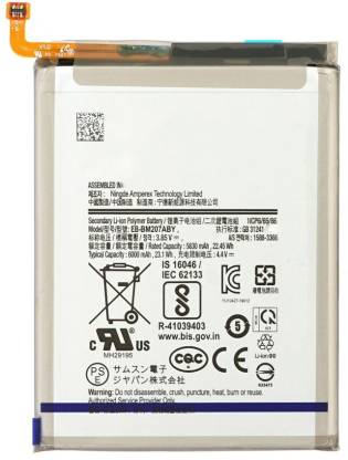 SAMSUNG M31S BATTERY