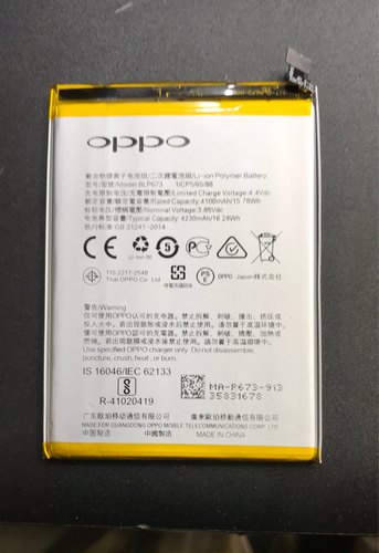 OPPO A5S BATTERY